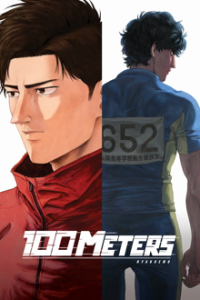 Poster, 100 Metres Anime Cover