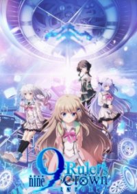 Cover 9-nine- Ruler's Crown, Poster