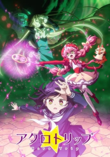 Cover Acro Trip AniWorld Acro Trip, Cover, HD, Anime Stream, ganze Folge