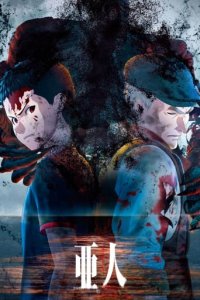Poster, Ajin: Demi-Human Anime Cover