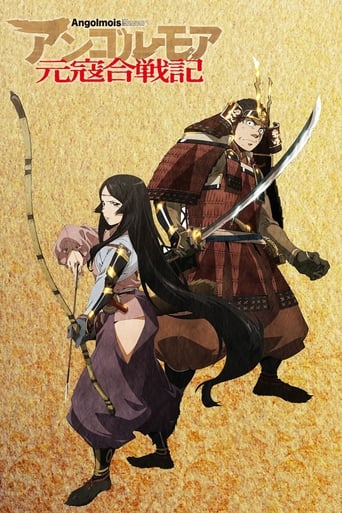 Cover Angolmois: Record of Mongol Invasion AniWorld Angolmois: Record of Mongol Invasion, Cover, HD, Anime Stream, ganze Folge