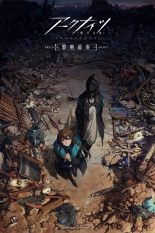 Cover Arknights: Prelude to Dawn AniWorld Arknights: Prelude to Dawn, Cover, HD, Anime Stream, ganze Folge