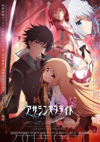 Cover Assassins Pride AniWorld Assassins Pride, Cover, HD, Anime Stream, ganze Folge
