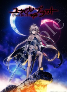 Cover Übel Blatt AniWorld Übel Blatt, Cover, HD, Anime Stream, ganze Folge