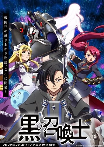 Cover Black Summoner AniWorld Black Summoner, Cover, HD, Anime Stream, ganze Folge