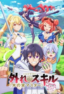 Cover Bogus Skill „Fruitmaster“: About That Time I Became Able to Eat Unlimited Numbers of Skill Fruits (That Kill You) AniWorld Bogus Skill „Fruitmaster“: About That Time I Became Able to Eat Unlimited Numbers of Skill Fruits (That Kill You), Cover, HD, Anime Stream, ganze Folge