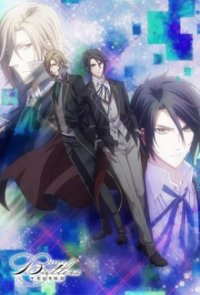 Poster, Butlers × Battlers Anime Cover