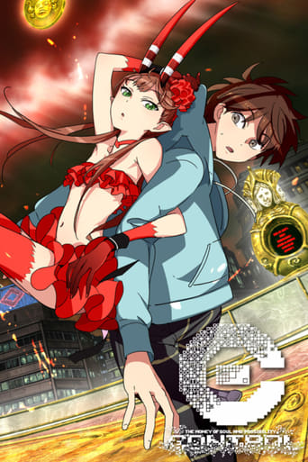 Cover C - Control AniWorld C - Control, Cover, HD, Anime Stream, ganze Folge
