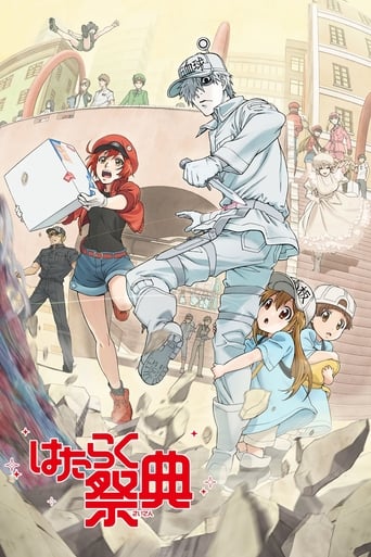 Cover Cells at Work! AniWorld Cells at Work!, Cover, HD, Anime Stream, ganze Folge