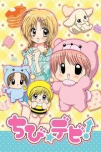 Cover Chibi Devi!, Chibi Devi!