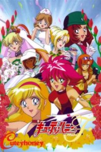 Cover Cutey Honey, Cutey Honey
