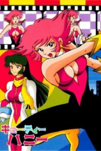 Cover Cutie Honey, Cutie Honey