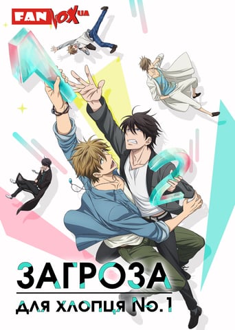 Cover Dakaichi: I'm Being Harassed by the Sexiest Man of the Year AniWorld Dakaichi: I'm Being Harassed by the Sexiest Man of the Year, Cover, HD, Anime Stream, ganze Folge