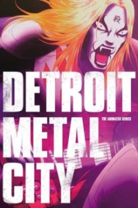 Cover Detroit Metal City, Detroit Metal City