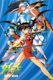 Devil Hunter Yohko, Cover, HD, Anime Stream, ganze Folge