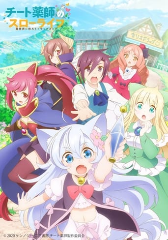 Cover Drugstore in Another World: The Slow Life of a Cheat Pharmacist AniWorld Drugstore in Another World: The Slow Life of a Cheat Pharmacist, Cover, HD, Anime Stream, ganze Folge