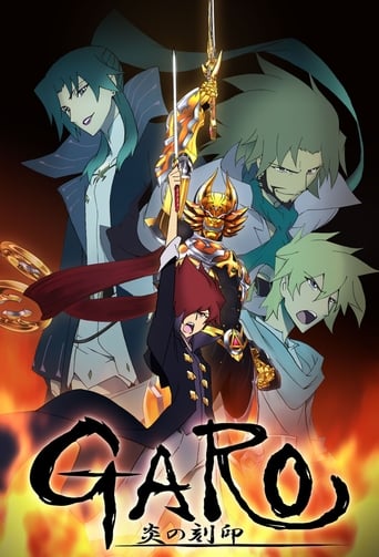 Cover Garo: The Animation AniWorld Garo: The Animation, Cover, HD, Anime Stream, ganze Folge