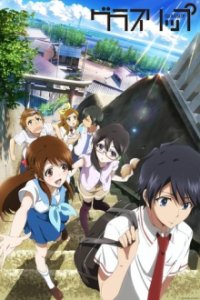 Cover Glasslip, Glasslip