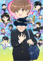 Cover Go For It, Nakamura-kun!!, Poster Go For It, Nakamura-kun!!