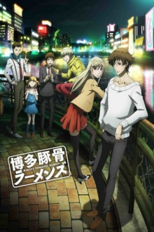 Cover Hakata Tonkotsu Ramens AniWorld Hakata Tonkotsu Ramens, Cover, HD, Anime Stream, ganze Folge