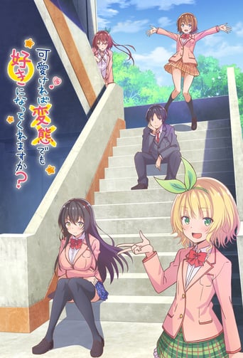 Cover Hensuki: Are You Willing to Fall in Love with a Pervert, as Long as She's a Cutie? AniWorld Hensuki: Are You Willing to Fall in Love with a Pervert, as Long as She's a Cutie?, Cover, HD, Anime Stream, ganze Folge