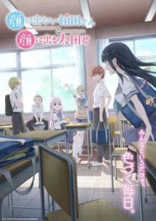 Inexpressive Kashiwada and Expressive Oota, Cover, HD, Anime Stream, ganze Folge