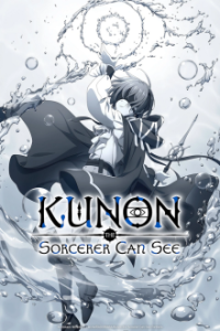 Poster, Kunon the Sorcerer Can See Anime Cover