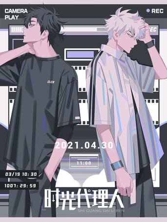 Cover Link Click AniWorld Link Click, Cover, HD, Anime Stream, ganze Folge