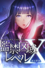 Staffel 1 Cover, Poster