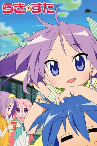 Cover Lucky Star AniWorld Lucky Star, Cover, HD, Anime Stream, ganze Folge