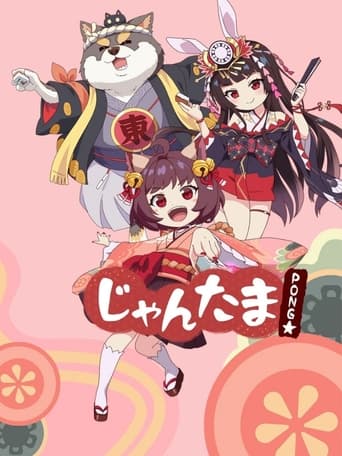 Cover Mahjong Soul Pon☆ AniWorld Mahjong Soul Pon☆, Cover, HD, Anime Stream, ganze Folge