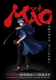 MAO (2026), Cover, HD, Anime Stream, ganze Folge