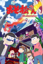 Filme Cover, Poster