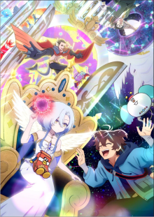 My Ribdiculous Reincarnation, Cover, HD, Anime Stream, ganze Folge
