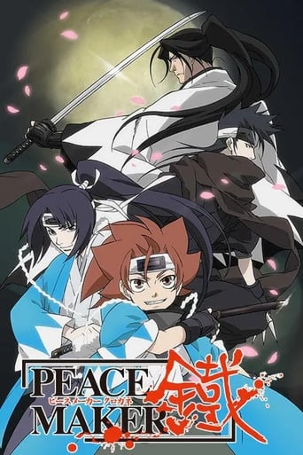 Cover Peacemaker Kurogane AniWorld Peacemaker Kurogane, Cover, HD, Anime Stream, ganze Folge