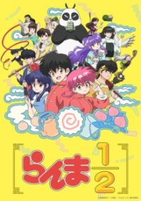 Cover Ranma 1/2 (2024), TV-Serie, Poster