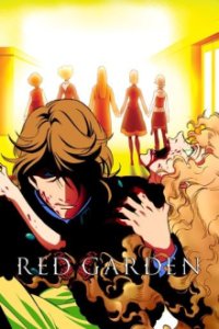 Cover RED GARDEN, RED GARDEN