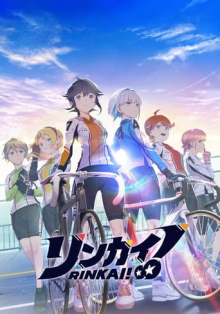 Cover Rinkai! AniWorld Rinkai!, Cover, HD, Anime Stream, ganze Folge