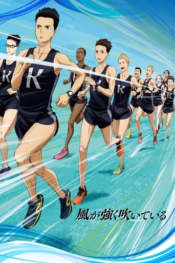 Cover Run with the Wind AniWorld Run with the Wind, Cover, HD, Anime Stream, ganze Folge