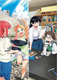 Cover Ruri Rocks, Ruri Rocks