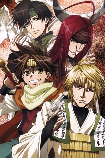 Cover Saiyuki AniWorld Saiyuki, Cover, HD, Anime Stream, ganze Folge