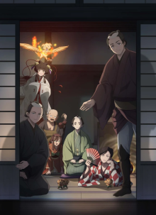 Shabake, Cover, HD, Anime Stream, ganze Folge