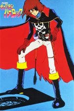 Cover Space Pirate Captain Harlock, Poster Space Pirate Captain Harlock