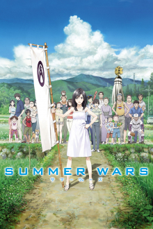 Cover Summer Wars AniWorld Summer Wars, Cover, HD, Anime Stream, ganze Folge