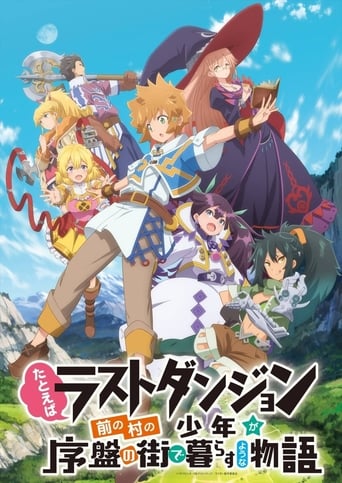 Cover Suppose a Kid from the Last Dungeon Boonies moved to a starter town? AniWorld Suppose a Kid from the Last Dungeon Boonies moved to a starter town?, Cover, HD, Anime Stream, ganze Folge
