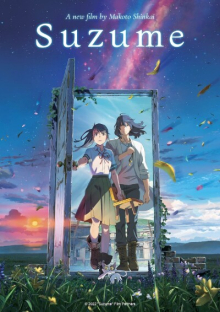 Cover Suzume AniWorld Suzume, Cover, HD, Anime Stream, ganze Folge