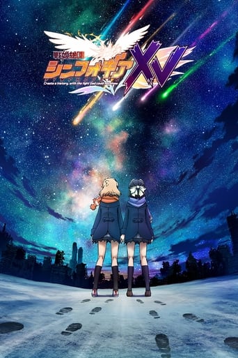 Cover Symphogear AniWorld Symphogear, Cover, HD, Anime Stream, ganze Folge
