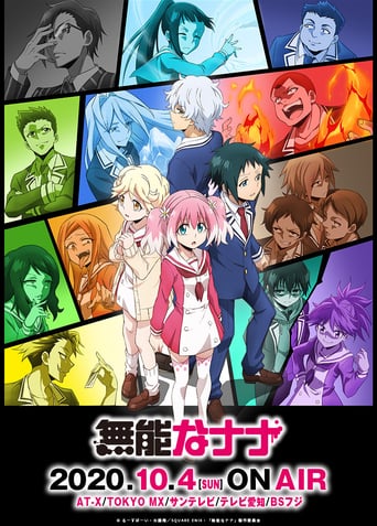 Cover Talentless Nana AniWorld Talentless Nana, Cover, HD, Anime Stream, ganze Folge