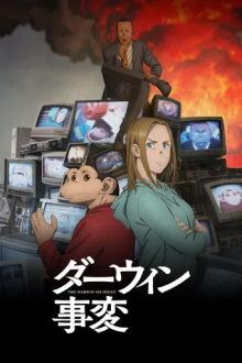 Cover The Darwin Incident AniWorld The Darwin Incident, Cover, HD, Anime Stream, ganze Folge