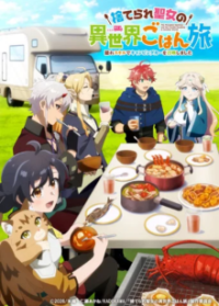 Poster, The Forsaken Saintess and Her Foodie Road Trip in Another World Anime Cover